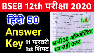 Bihar board 50 mark hindi answer key 2020/bseb 12th nrb hindi answer key/bseb 11 February hindi ques