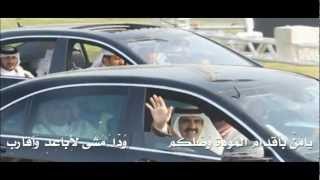 قطر قصيدة وأغنية في قطر للدكتور التميمي