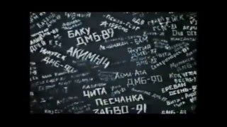 Рассвет Славян!!! - Песня 30