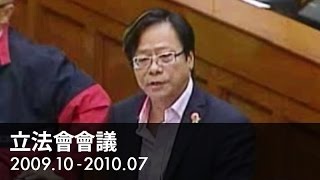 2009.10.30 黃毓民：五區公投 爭取普選