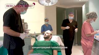 Лечение выпадения волос AGF