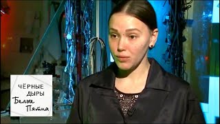 Лазерная генерация наночастиц / Черные дыры. Белые пятна