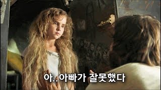 아빠가 7년동안 옷장속에 가둬야했던 딸의 가공할 정체 ㄷㄷ