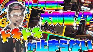チェリ男チャンネル【クラセレ】チェリ男の悠遊自適 第46話 -メガガイア東大宮店-　パチスロ動画