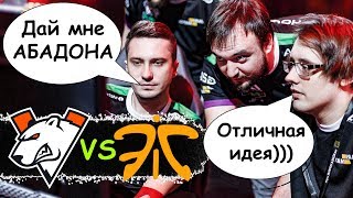 НЕВЕРОЯТНО СЛОЖНЫЙ СОПЕРНИК ДЛЯ VIRTUS PRO | VP vs FNATIC DreamLeague Season 11