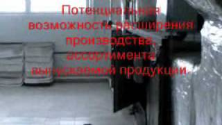 Производство стерильных медсредств. Сертификат GMP.