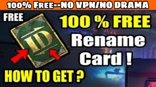 FREE "Rename Card" PUBG MOBILE || NEW TRICK PUBG MOBILE || Without VPN