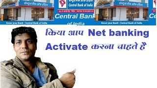 online Activate Netbanking in Central Bank of india