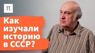 Вестник древней истории — Сергей Карпюк 