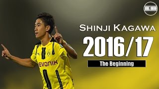Shinji Kagawa - The Beginning | 2016/17