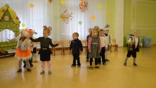 Веселая песенка на празднике осени в детском саду Младшая группа