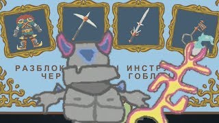 MINI PEKKA Draw a Stickman EPIC 2 - СТИКМЕН Мини Пекка Рисуй и играй Все части пазла