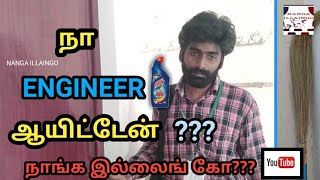 Naa Engineer Aayiten  | Nanga illaingo| M-y Sudharsan