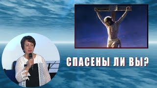 Призыв ко спасению - 01.04.2018