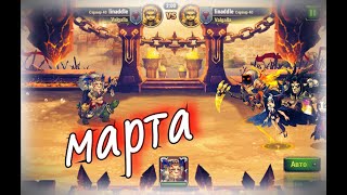 Хроники Хаоса — Марта, обзор героини