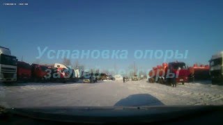 КамАЗ 65115  часть-3   опора задней рессоры