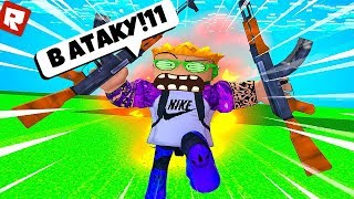 *ХА-ХА* Я ИХ НАПУГАЛ! | Roblox