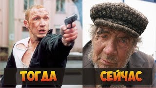 Фильм БУМЕР 15 ЛЕТ ПРОШЛО - ЧТО СТАЛО и КАК ИЗМЕНИЛИСЬ актеры фильма Бумер ТОГДА и СЕЙЧАС. НАШЕ КИНО