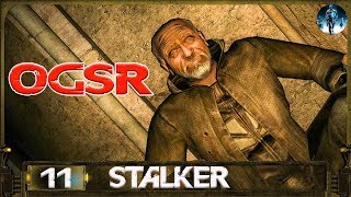 STALKER OGSR - 11: Документы с Х16, Тайна Янтаря, Взломщик сейфа, Убегающий артефакт