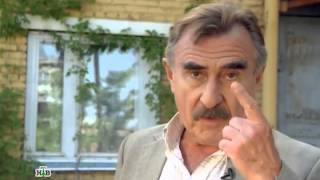 Следствие вели с Леонидом Каневским "Ее последний портрет"