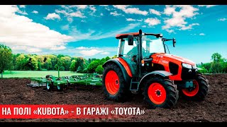 "ВК Технополь" презентував трактор ТМ "Кубота" на Дні поля "Соєвий вік"