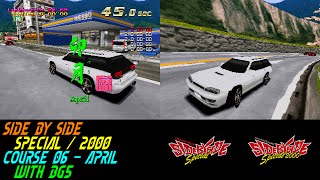 Side by Side Special / 2000 - Arcade (Very Hard) #06 - April (BG5)
