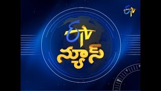 7 AM ETV Telugu News | 3rd February 2018