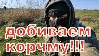 Экстремальный коп,царская корчма (часть 2)царские #монеты!!