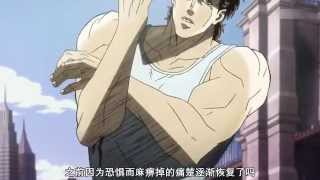 Jojo Bizarre Adventure Battle Tendency Joseph Joestar