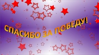 Слайд-шоу "Священная война 1941-1945 годы"