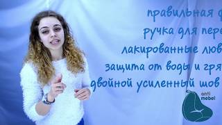 Кресло груша супермен