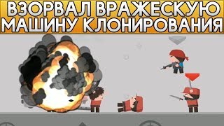 ВЗОРВАЛ МАШИНУ КЛОНИРОВАНИЯ! ЧУТЬ НЕ ПОГИБ! - Clone Armies