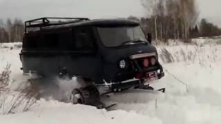 УАЗ "Буханка" на гусеницах Stalker-Track