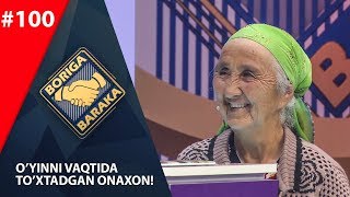 Boriga baraka 100-son O'yinni vaqtida  to’xtadgan onaxon!  (11.01.2019)