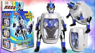 【鳕鱼乐园】新奥特曼胶囊 布鲁奥特曼跃水形态 胶囊变身 奥特曼玩具