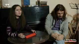 Игорь Антоновский и Галечка Титова, HD-ПОЭЗИЯ 27.02.13