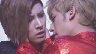 Забудешь | Forget. Tae Ik ♡ Kang Hwi. Feniks_Zadira