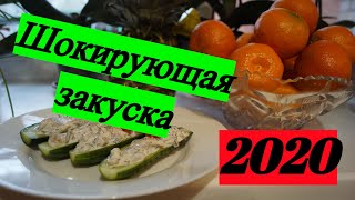 Печенежские огурцы. Закуска на 1 000 000.