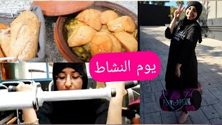 اول نهار دالرياضة كيف داز تصدمو معايا شحال كانوزن دابا، شهيوة للغدا ساهلة ماهلة