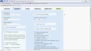 Урок 1. Настройка доргена Red Button