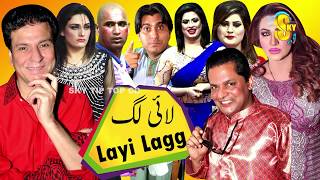 Layi Lagg Trailer New Stage Drama 2019 Tariq Teddy With Imran Shoki and Saima Khan