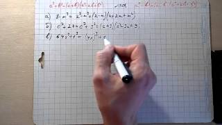№908 алгебра 7 класс Макарычев
