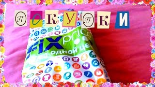 9.09.2015 ♥ Покупки ♥ жарю мойву ♥ Олеся в гостях ♥ наш субботник ♥ Хуторянка