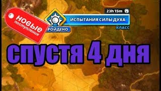 2 Квест на эмблемы Талантов Empires puzzles