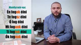 12 Угорська онлайн2