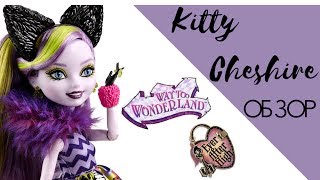 Обзор Китти Чешир Путь в страну Чудес / Kitty Cheshire way too Wonderland  CJF41