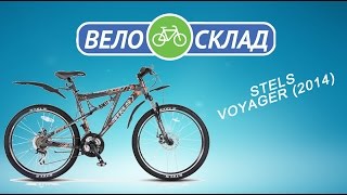 Обзор велосипеда Stels Voyager (2014)