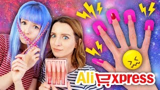 БЕЗУМНЫЕ ТОВАРЫ С АЛИЭКСПРЕСС: МНОГО ПОМАД/МУЧЕНИЕ ДЛЯ НОГТЕЙ! с Настей Герц