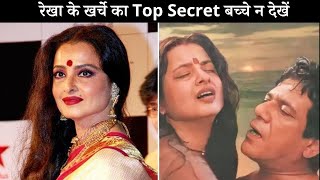 न फिल्में, न विज्ञापन और न कोई टीवी शो, फिर कैसे चलता है रेखा का खर्च? जानकर हो जाएंगे हैरान