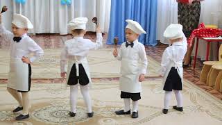 Танец поварят